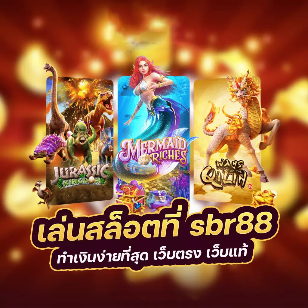 ประสบการณ์เล่นเกมออนไลน์บน Zeed88 Game