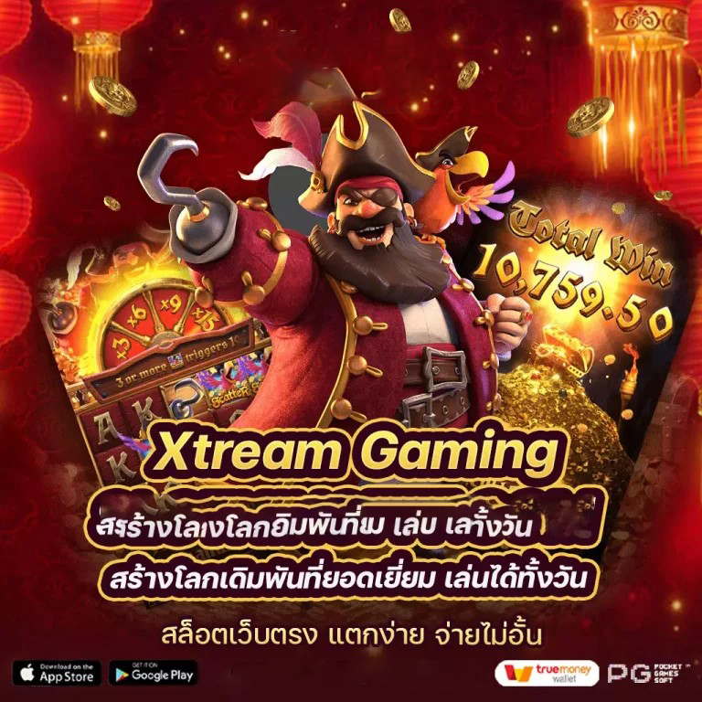 สล็อต pg45 เกมสล็อตออนไลน์ยอดนิยมสำหรับผู้เล่นทุกคน