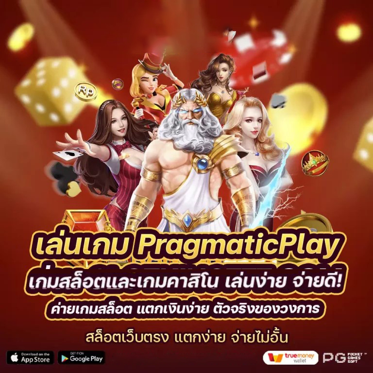 slot mgm99th เกมสล็อตออนไลน์ยอดนิยม