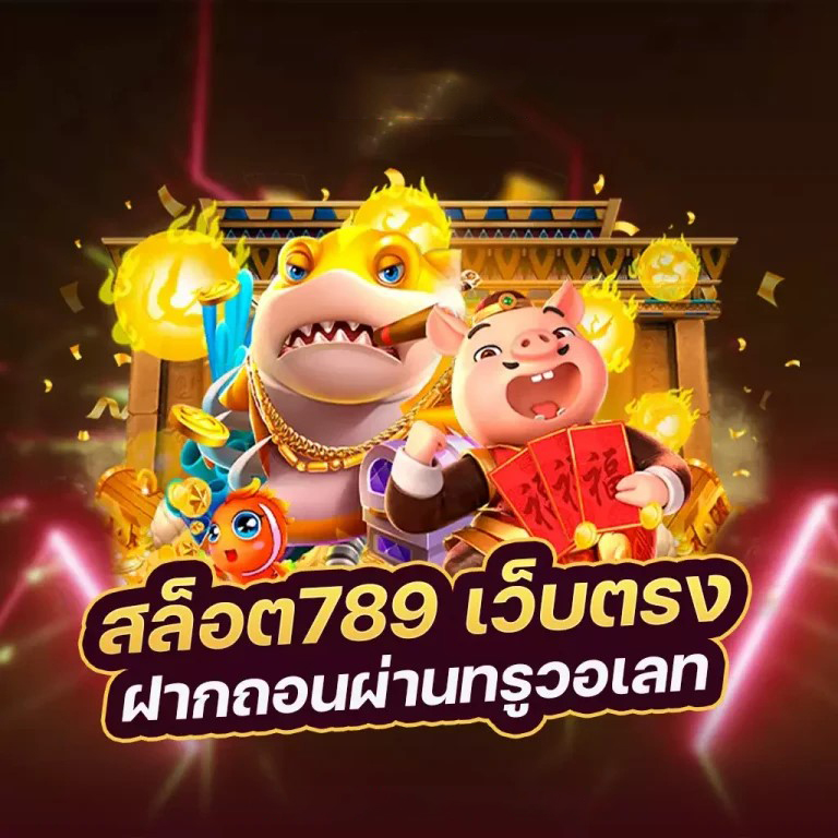 เกมสล็อตออนไลน์ Mummy168： ประสบการณ์การเล่นเกมที่น่าตื่นเต้นและสนุกสนาน