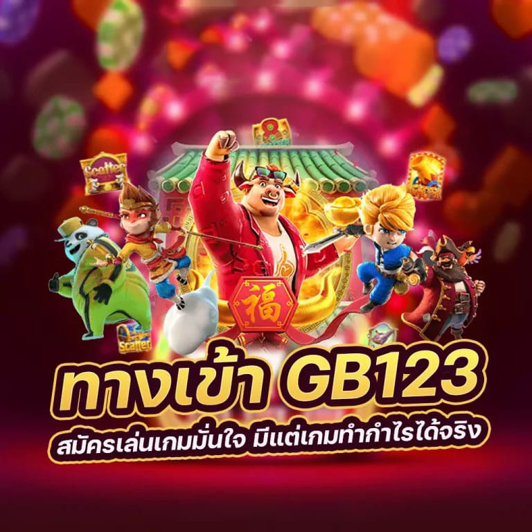 UFA1234 เกมออนไลน์ยอดนิยมสำหรับผู้เล่นชาวไทย