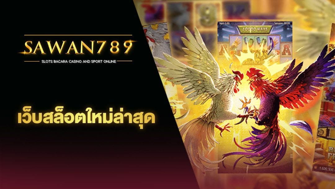  เกมส์ Dolphin Slot ผจญภัยใต้ท้องทะเล