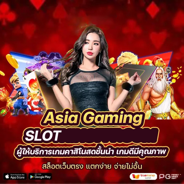 g2g ฝาก ถอน ไม่มี ขั้น ต่ํา' ในโลกของเกมออนไลน์