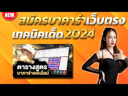 PG ฝาก 1 รับ 20 - เกมสล็อตออนไลน์ยอดนิยม