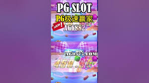 การทดลองเล่นสล็อต pg เล่นได้ - ประสบการณ์ใหม่ของการเล่นเกมออนไลน์