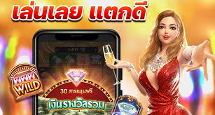 _slot เกมใหม่ล่าสุด ได้เงินจริง ผ่านมือถือ_