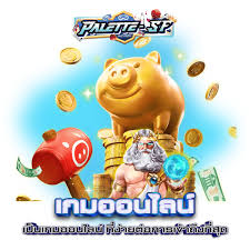 10 เกมใหม่บนเบท ฟิก ใหม่