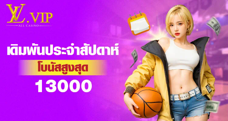 วิธีสมัครสมาชิกใหม่สำหรับผู้เล่นเกมออนไลน์บนเว็บไซต์ PGSLOT